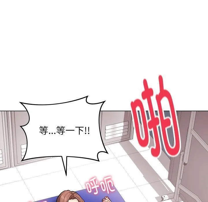 最後的沖刺第16話