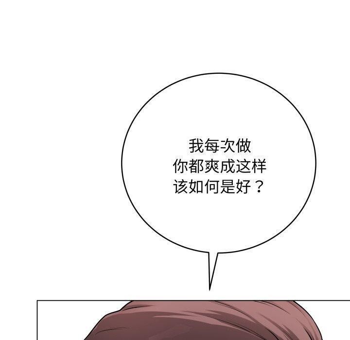 最后的冲刺第16話