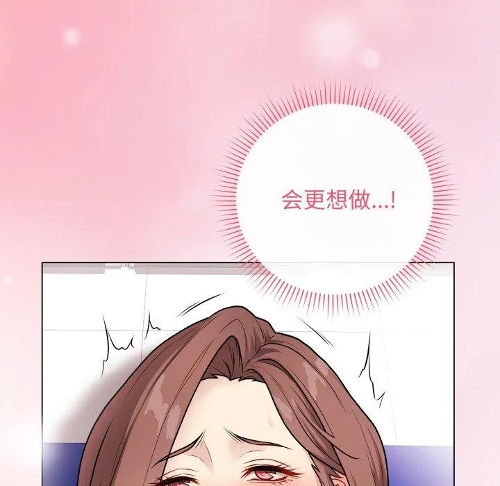 最後的沖刺第16話