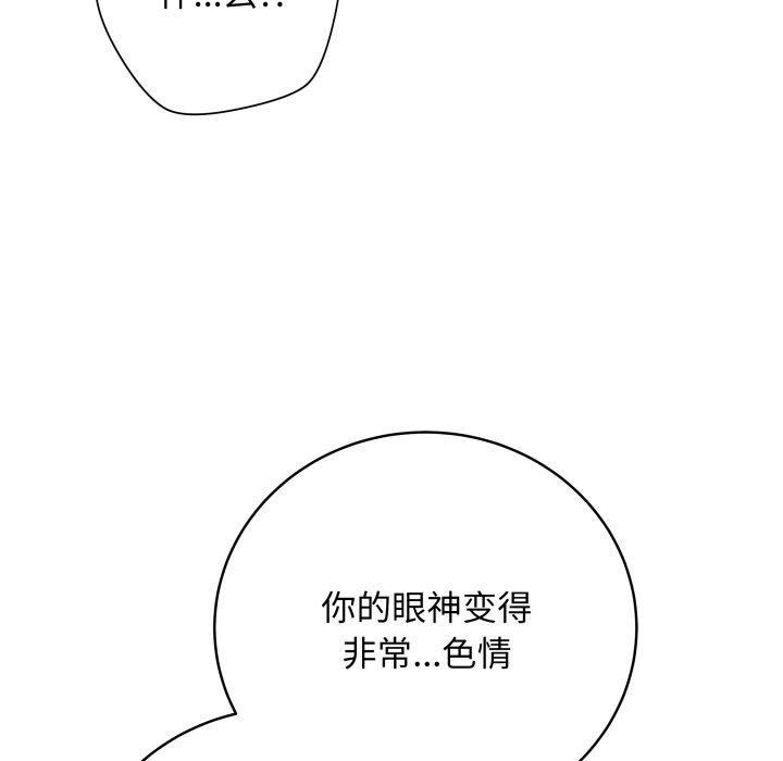 最后的冲刺第16話