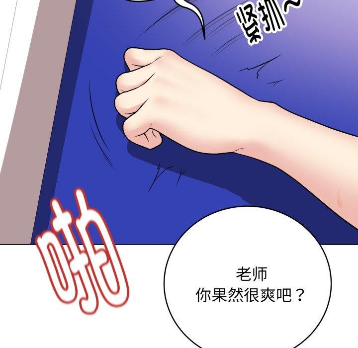 最后的冲刺第16話