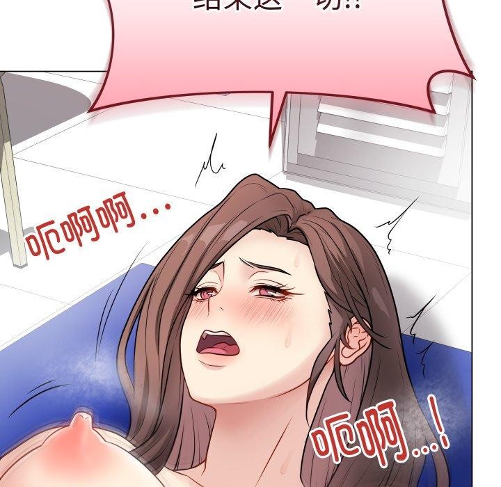 最后的冲刺第16話