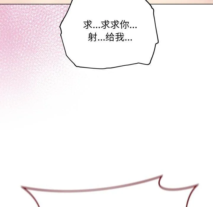 最後的沖刺第16話