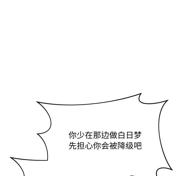最后的冲刺第16話