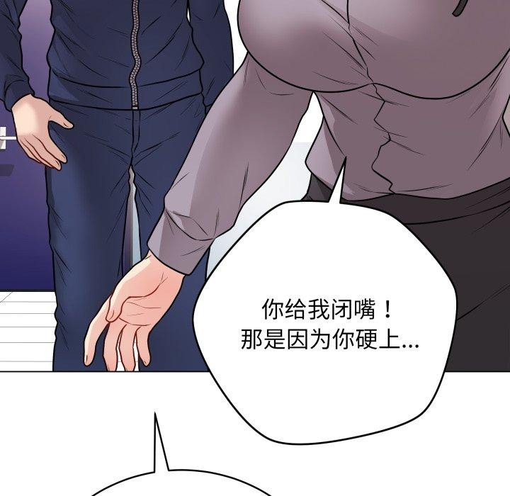 最后的冲刺第16話