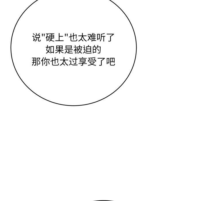 最后的冲刺第16話