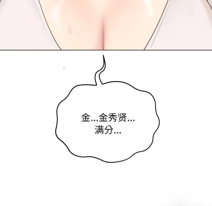 最後的沖刺第16話