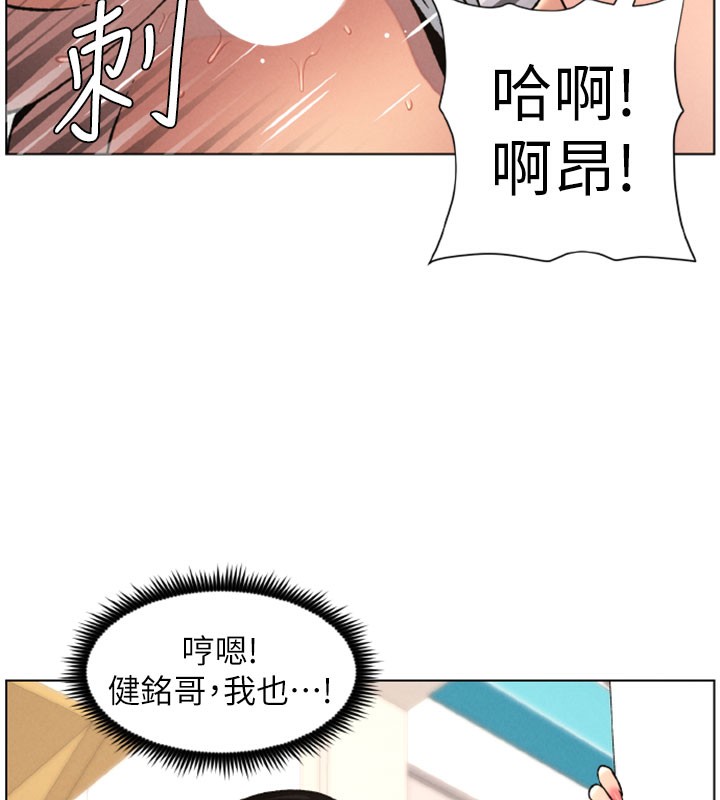 兄妹的秘密授课第63話-臭臭惹人愛&hearts;