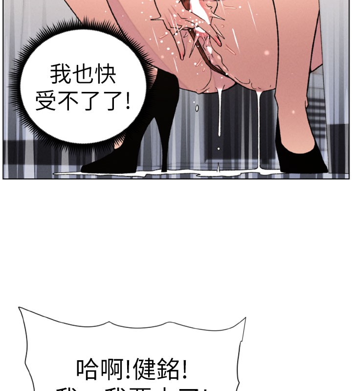兄妹的秘密授课第63話-臭臭惹人愛&hearts;