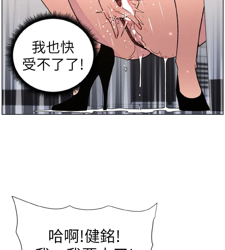兄妹的秘密授課第63話-臭臭惹人愛&hearts;