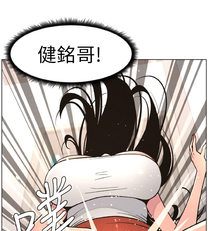 兄妹的秘密授课第63話-臭臭惹人愛&hearts;