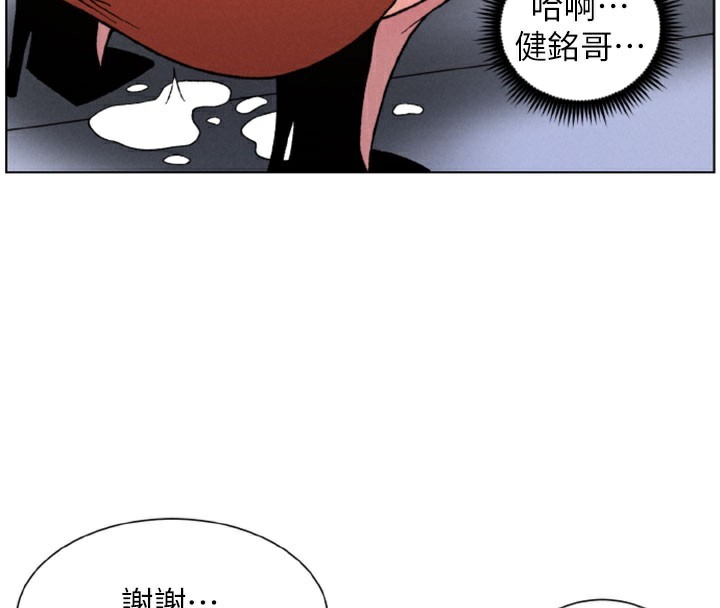 兄妹的秘密授课第63話-臭臭惹人愛&hearts;
