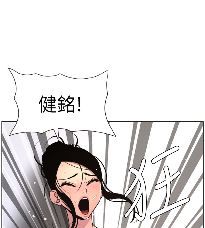 兄妹的秘密授课第63話-臭臭惹人愛&hearts;