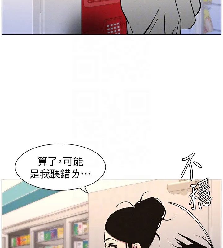 兄妹的秘密授課第63話-臭臭惹人愛&hearts;