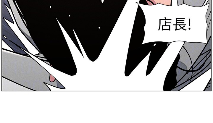 兄妹的秘密授课第63話-臭臭惹人愛&hearts;
