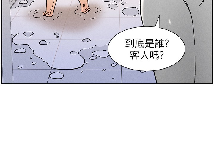 兄妹的秘密授课第63話-臭臭惹人愛&hearts;