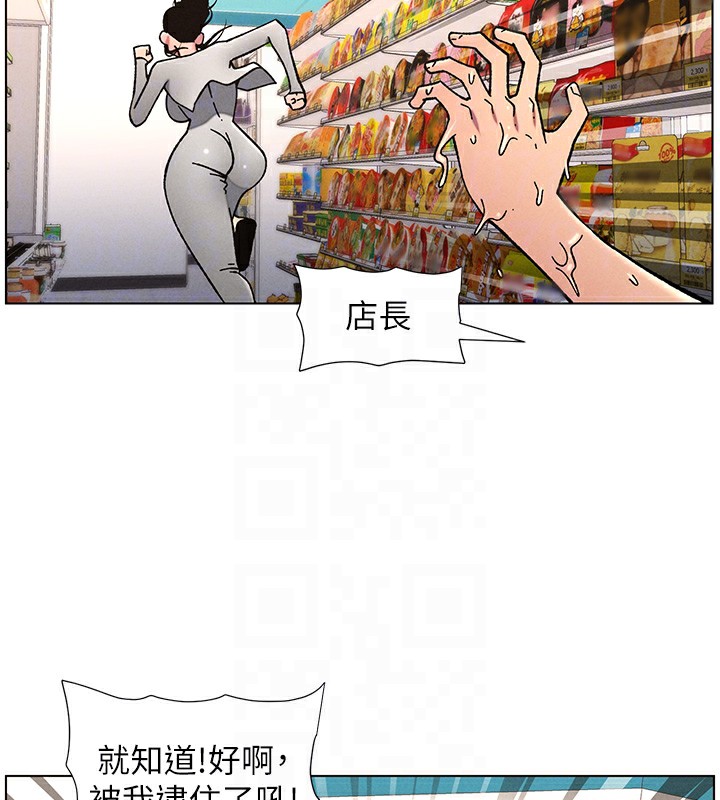 兄妹的秘密授课第63話-臭臭惹人愛&hearts;