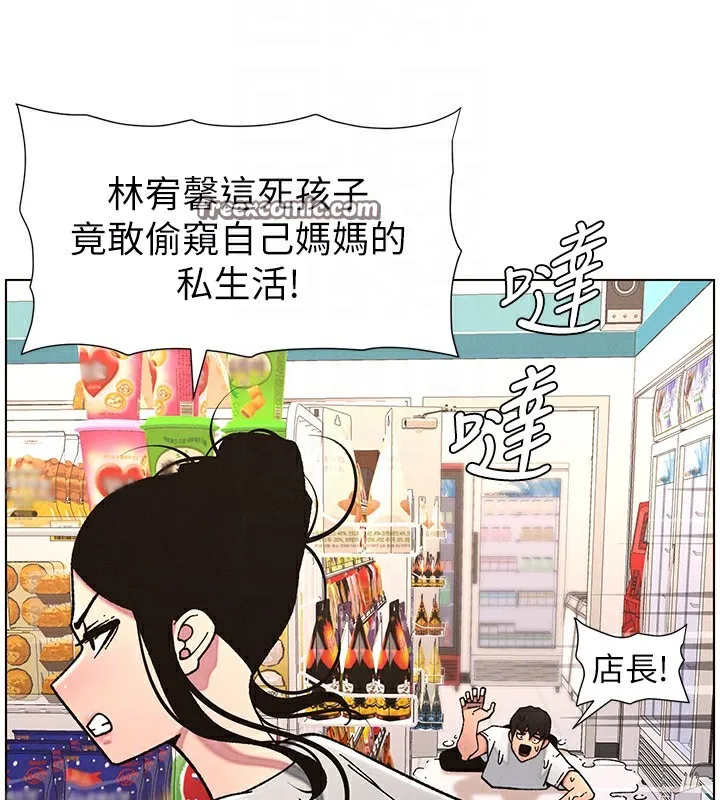 兄妹的秘密授課第63話-臭臭惹人愛&hearts;