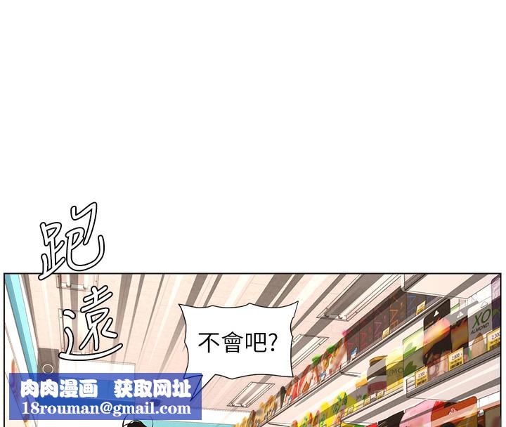 兄妹的秘密授课第63話-臭臭惹人愛&hearts;