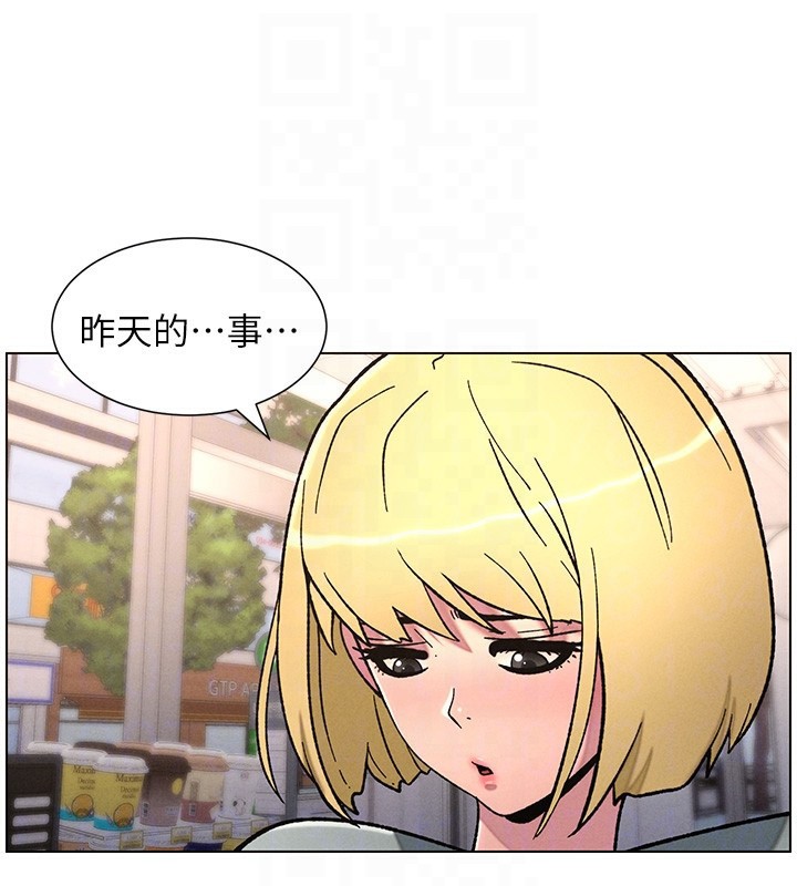 兄妹的秘密授课第63話-臭臭惹人愛&hearts;