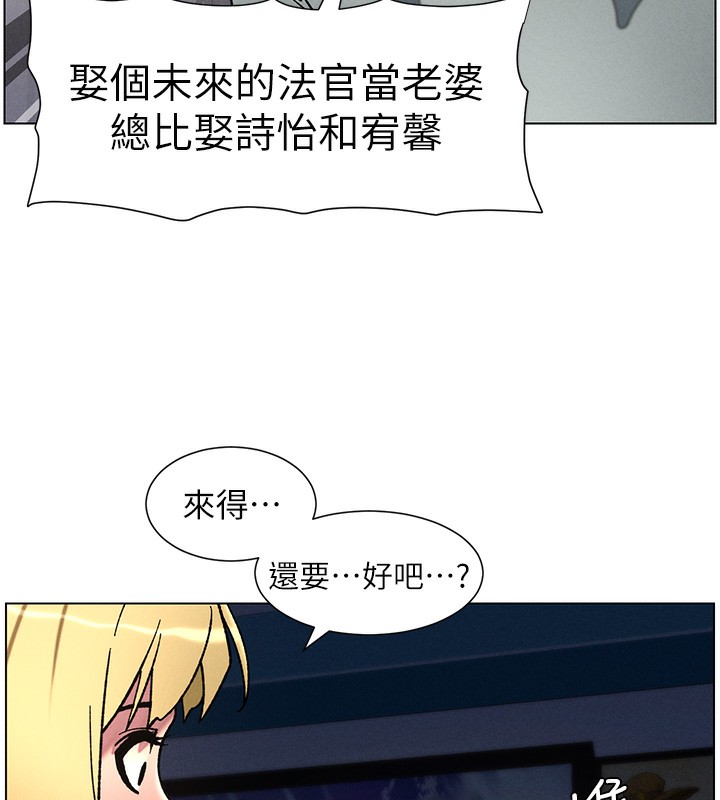 兄妹的秘密授课第63話-臭臭惹人愛&hearts;