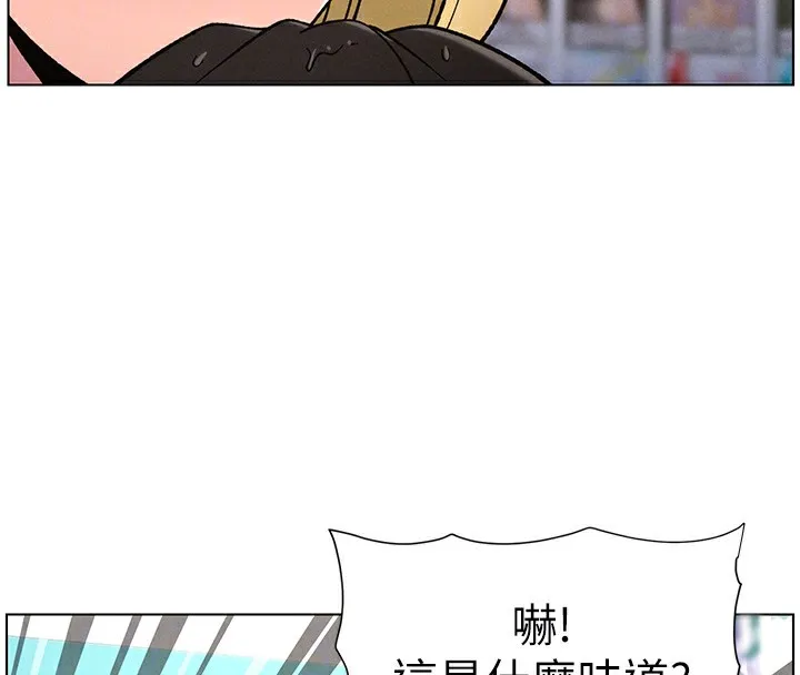 兄妹的秘密授課第63話-臭臭惹人愛&hearts;