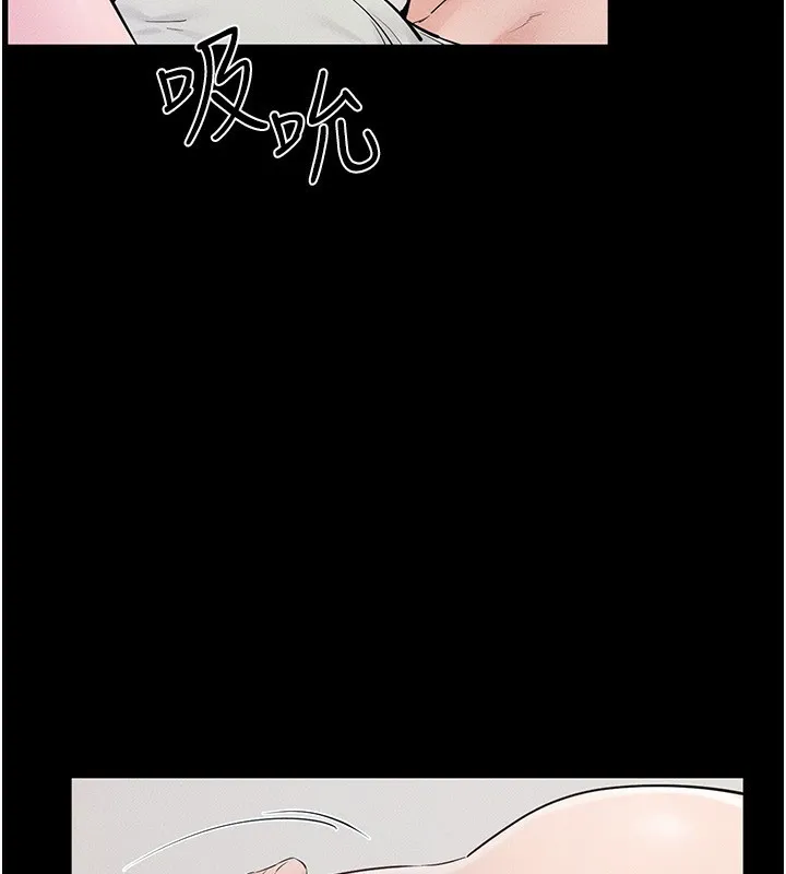 繼母與繼姐第76話-媽媽的母乳令人上癮