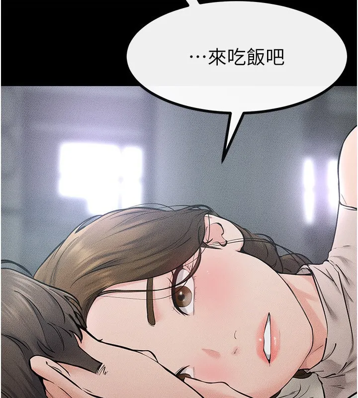 繼母與繼姐第76話-媽媽的母乳令人上癮