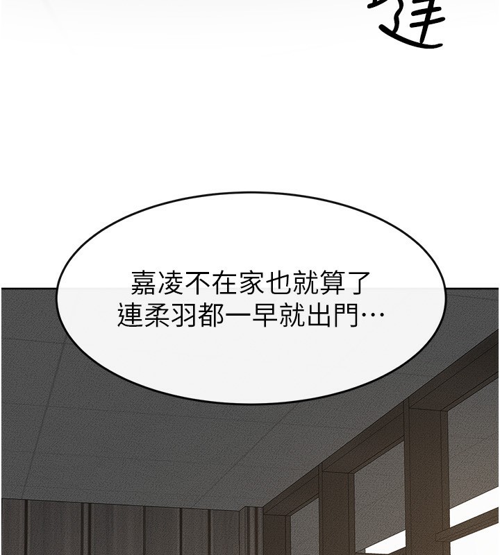 继母与继姐第76話-媽媽的母乳令人上癮
