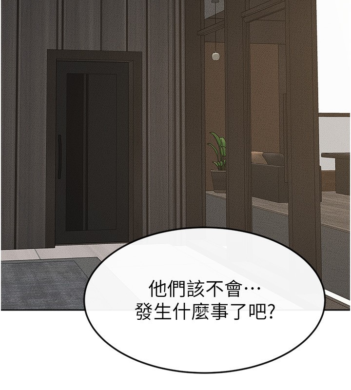 繼母與繼姐第76話-媽媽的母乳令人上癮