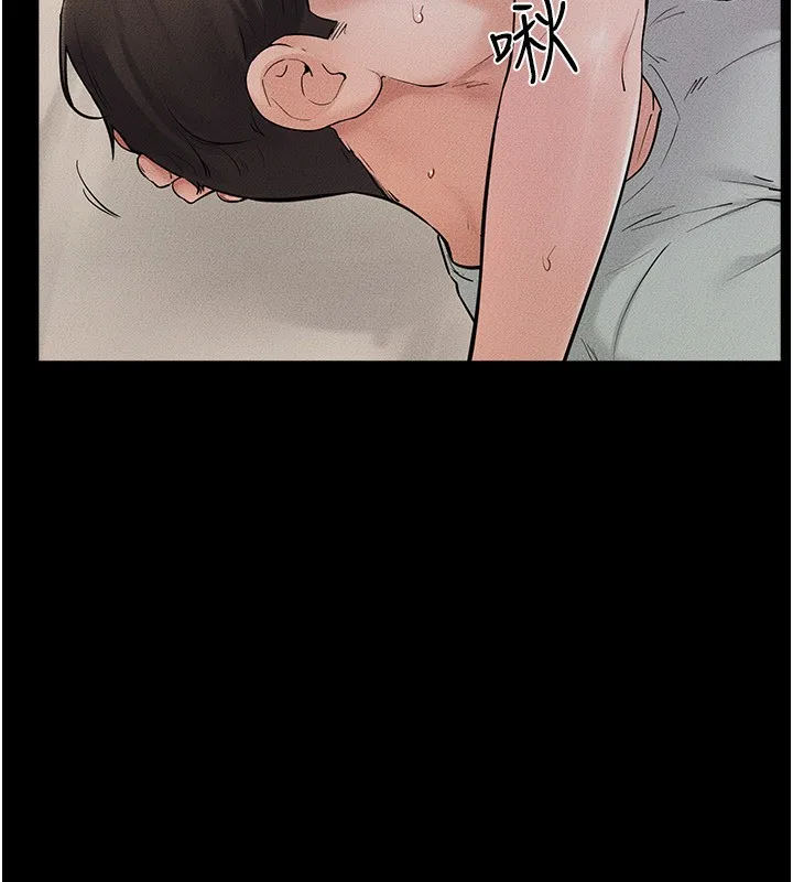 繼母與繼姐第76話-媽媽的母乳令人上癮