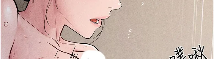 繼母與繼姐第76話-媽媽的母乳令人上癮