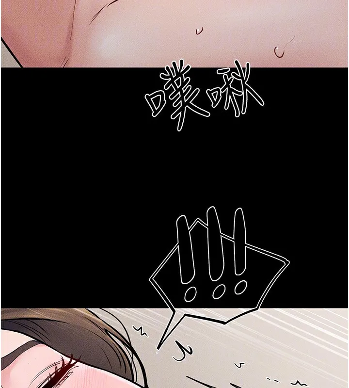 繼母與繼姐第76話-媽媽的母乳令人上癮