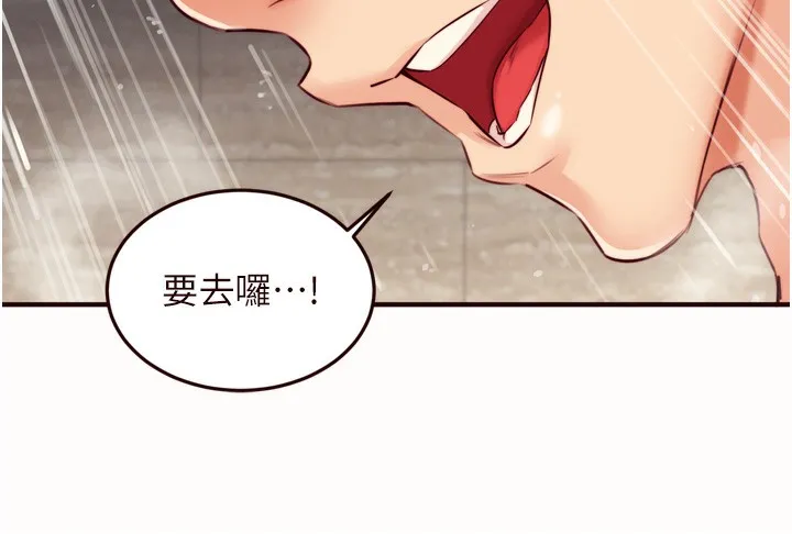 熟女自助餐第42話-心目中的女神被玷汙了