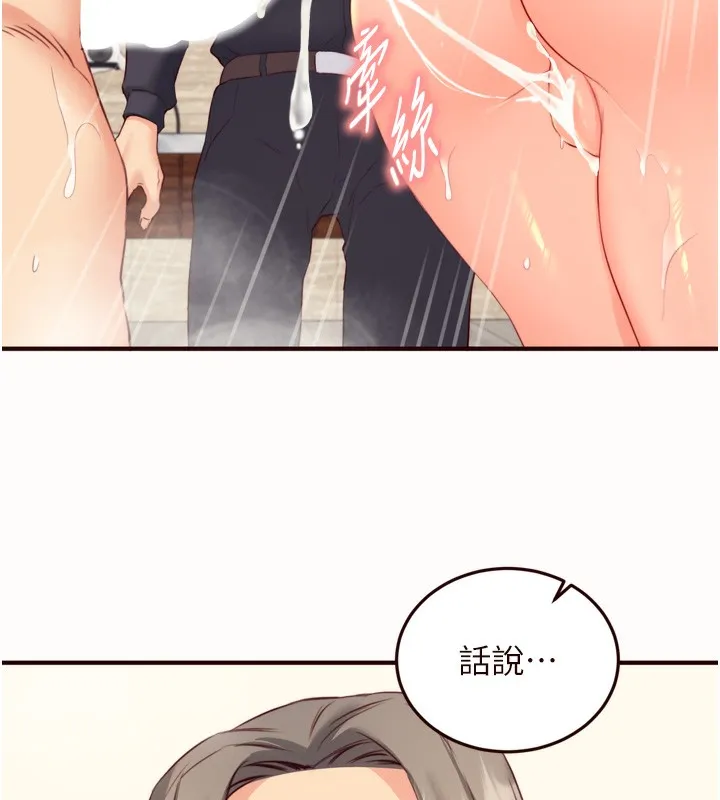 熟女自助餐第42話-心目中的女神被玷汙了