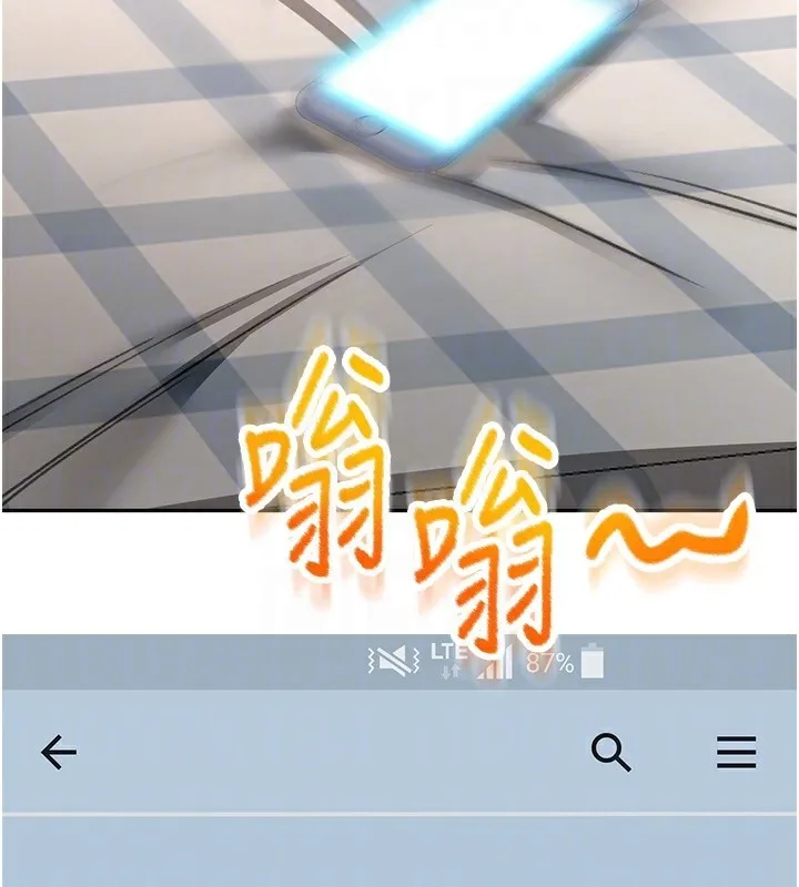 頂加套房的春天第23話-有其母必有其女