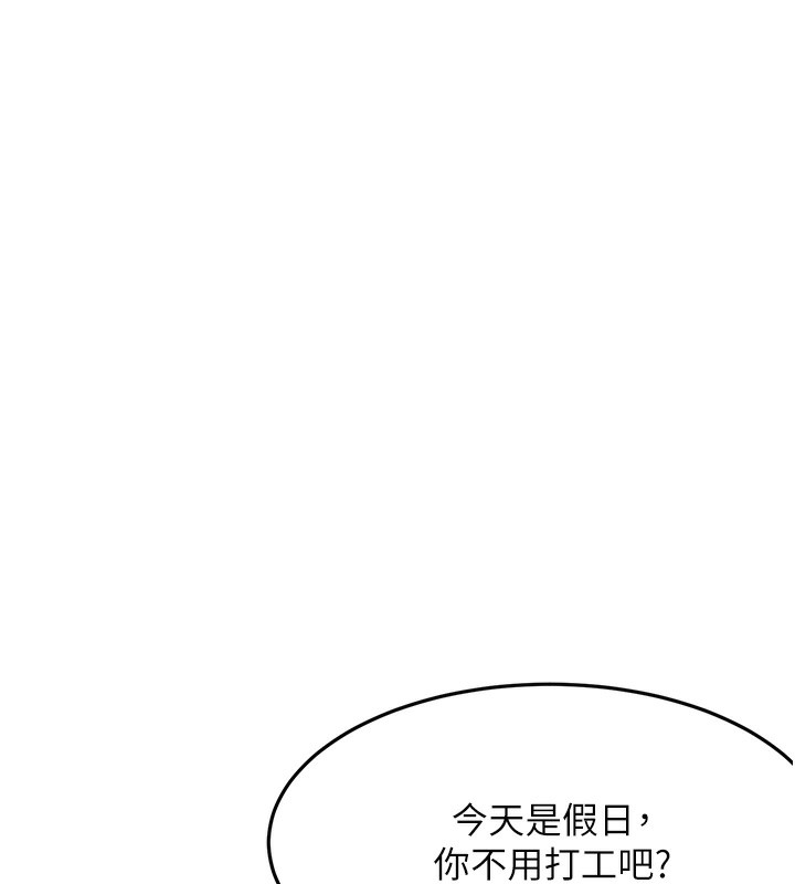 顶加套房的春天第23話-有其母必有其女