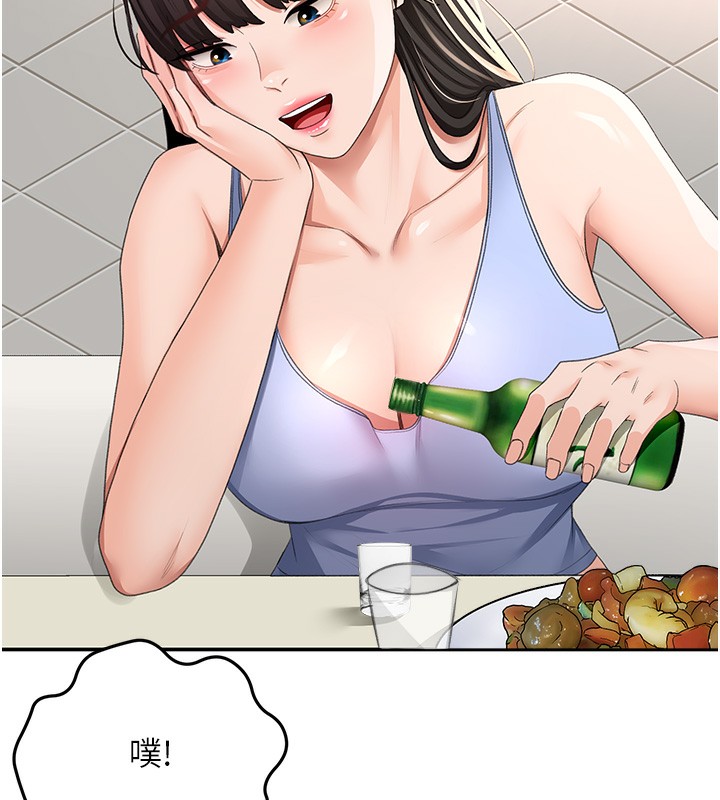 顶加套房的春天第23話-有其母必有其女