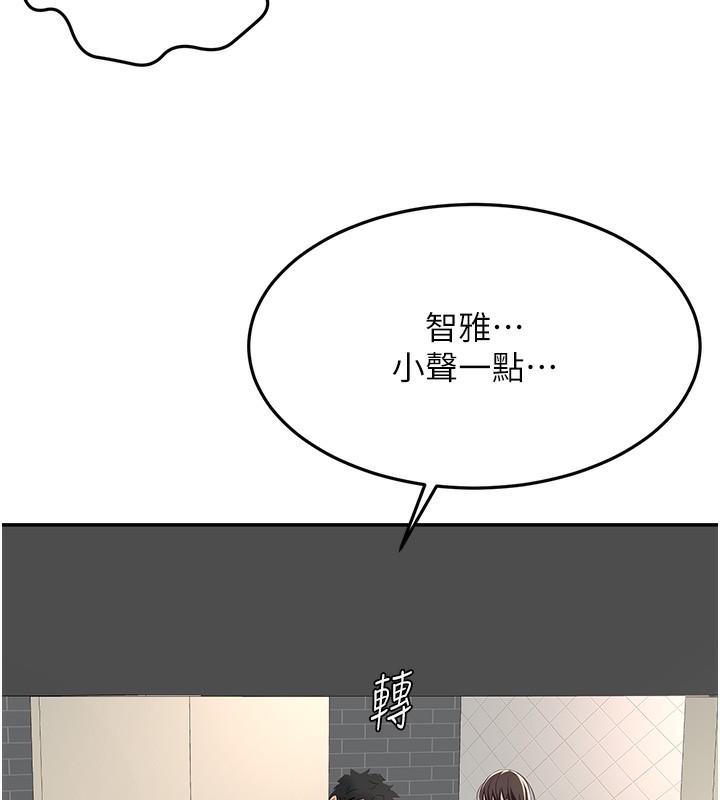 顶加套房的春天第23話-有其母必有其女