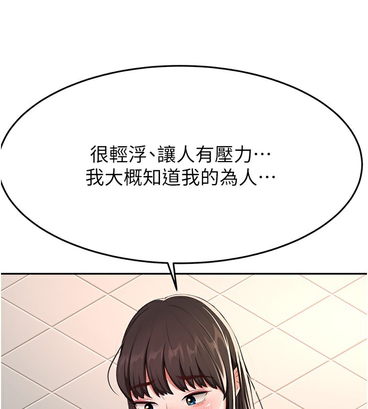 顶加套房的春天第23話-有其母必有其女