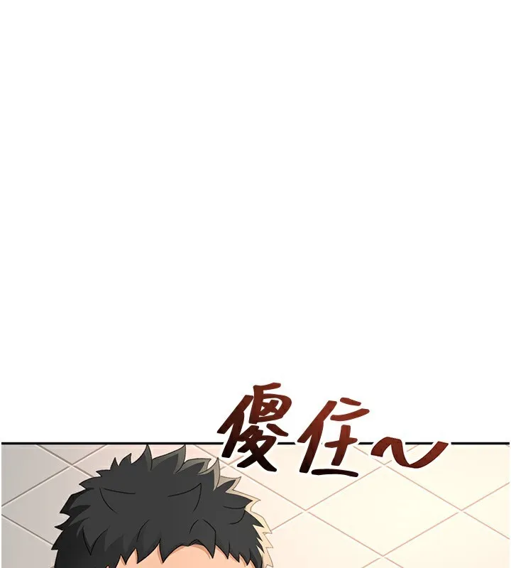 頂加套房的春天第23話-有其母必有其女