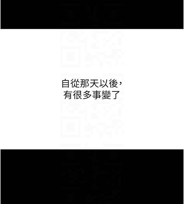顶加套房的春天第23話-有其母必有其女