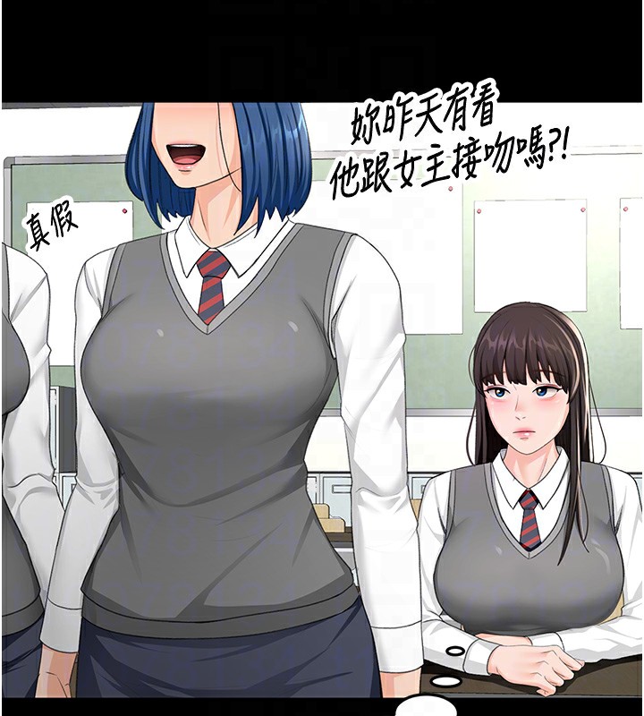 顶加套房的春天第23話-有其母必有其女