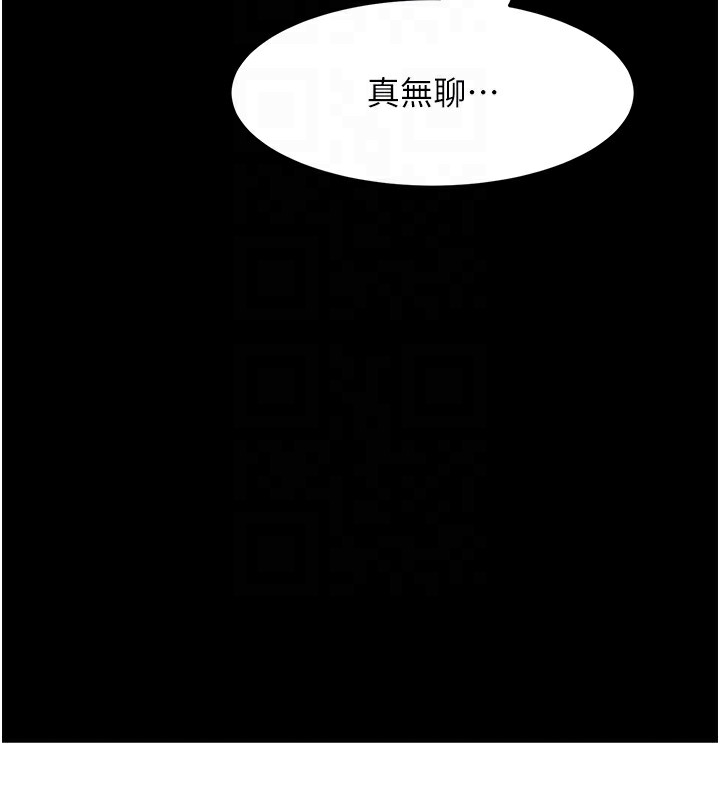 顶加套房的春天第23話-有其母必有其女