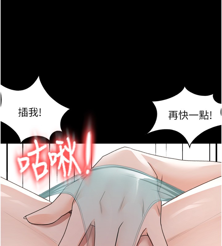 顶加套房的春天第23話-有其母必有其女
