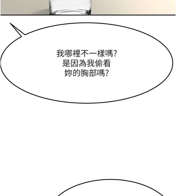 顶加套房的春天第23話-有其母必有其女