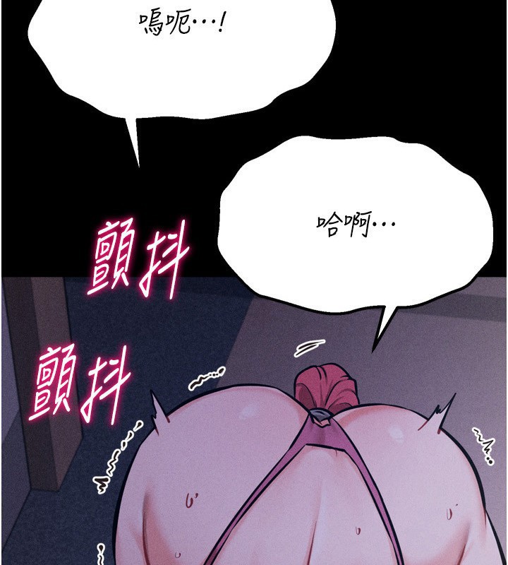 选手村:母猪调教第32話-羞恥心滿點的訓練