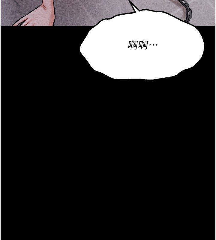 选手村:母猪调教第32話-羞恥心滿點的訓練