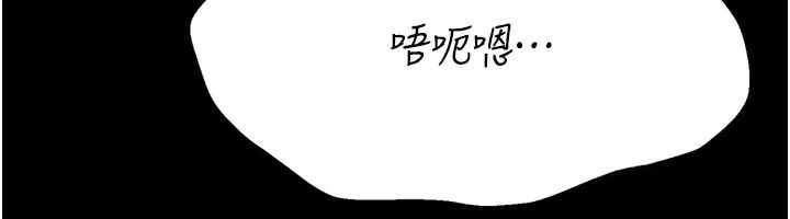 選手村:母豬調教第32話-羞恥心滿點的訓練