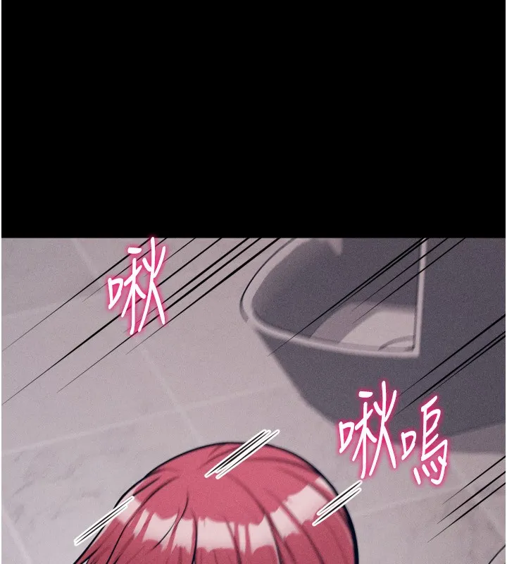 選手村:母豬調教第32話-羞恥心滿點的訓練